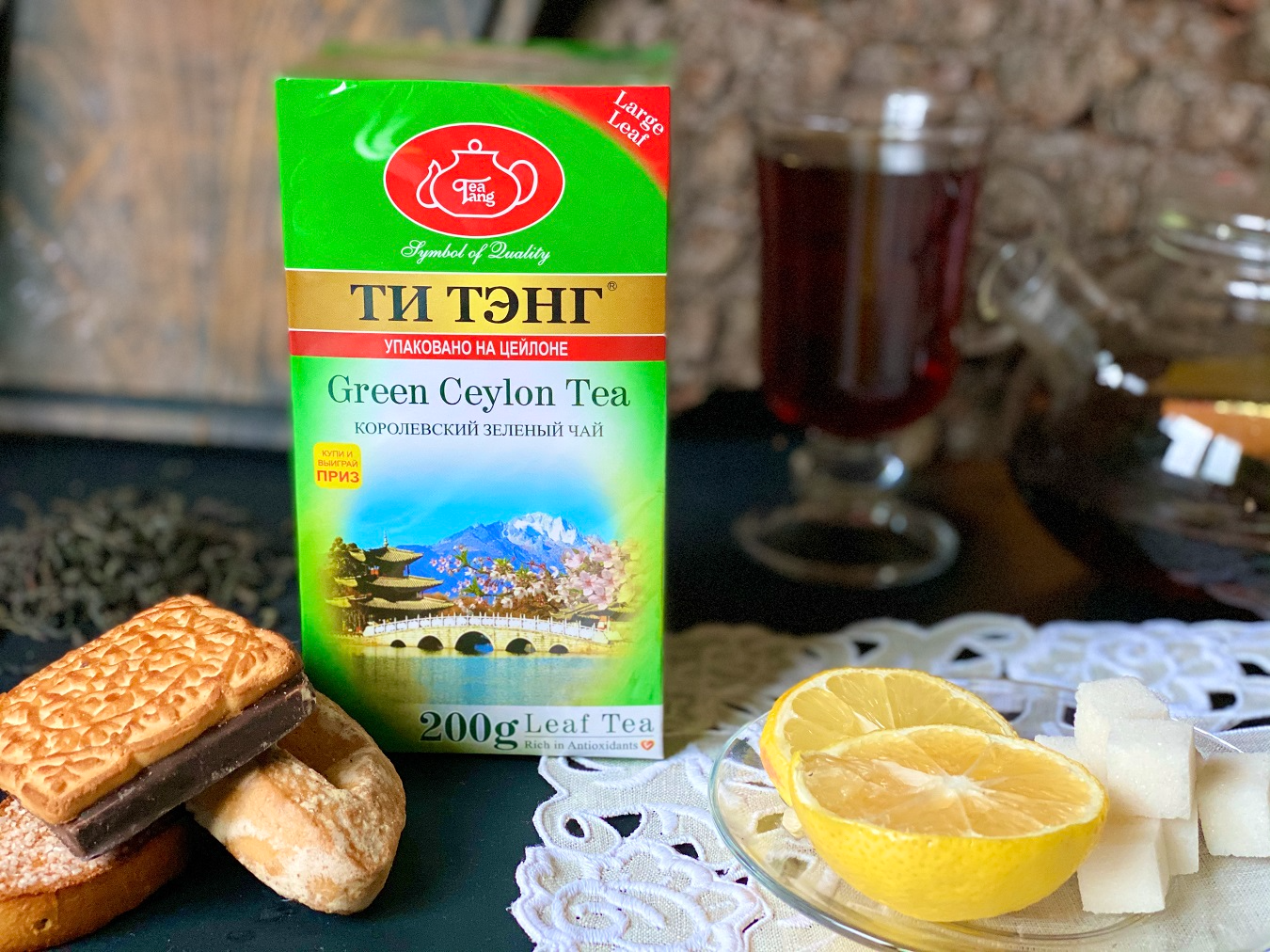 Чай ТИ ТЭНГ Green Ceylon Tea 100 пакетов
