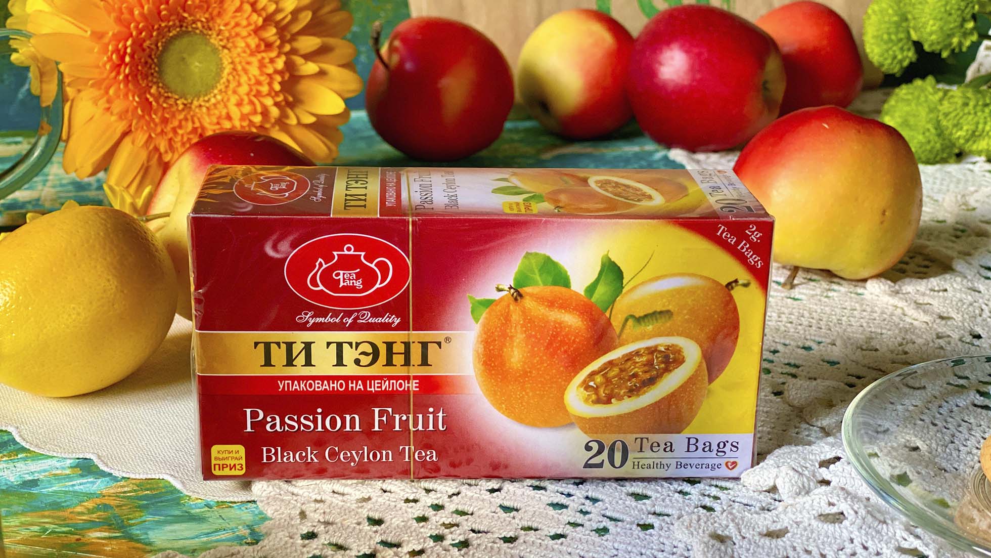 Чай черный ТИ ТЭНГ Раssion Fruit пакетированный 20 пакетов