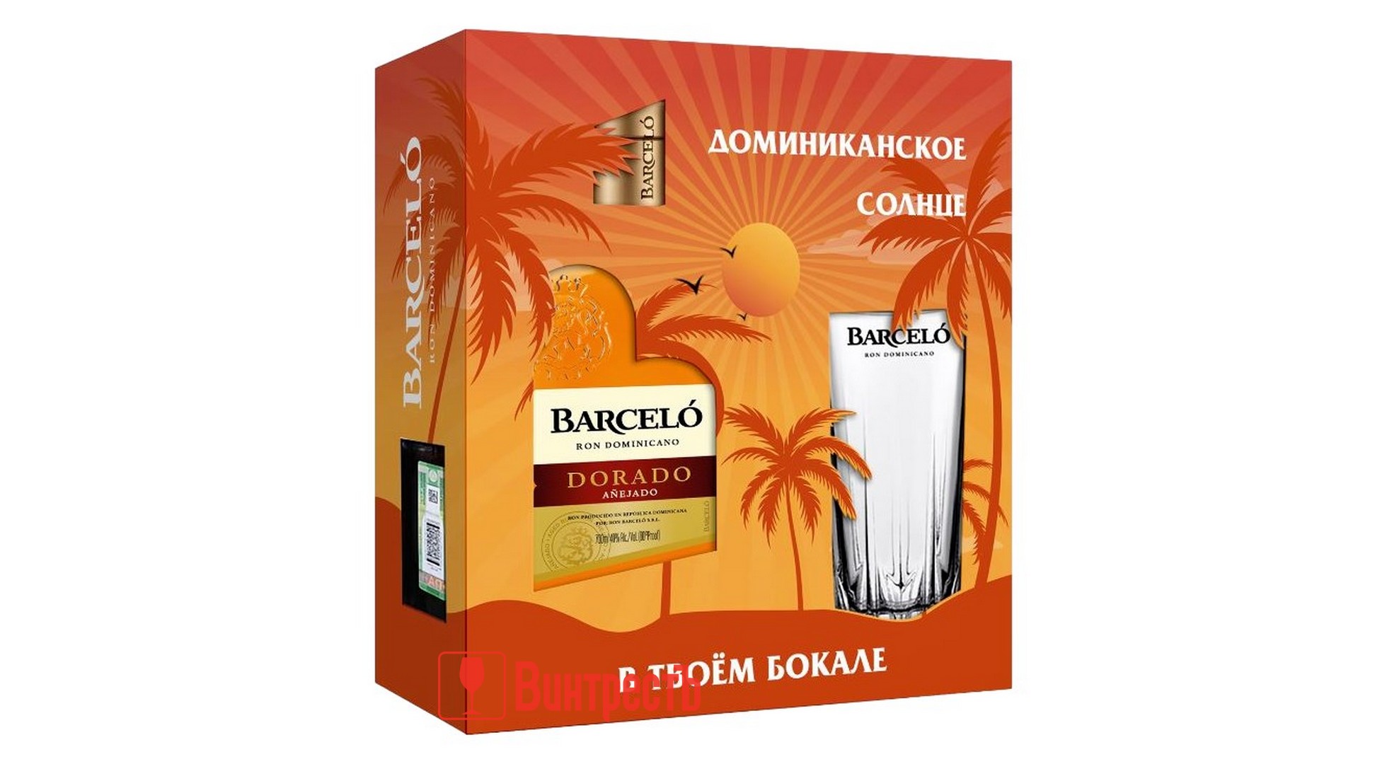 РОМ БАРСЕЛО ДОРАДО 0.7л в ПУ+стакан