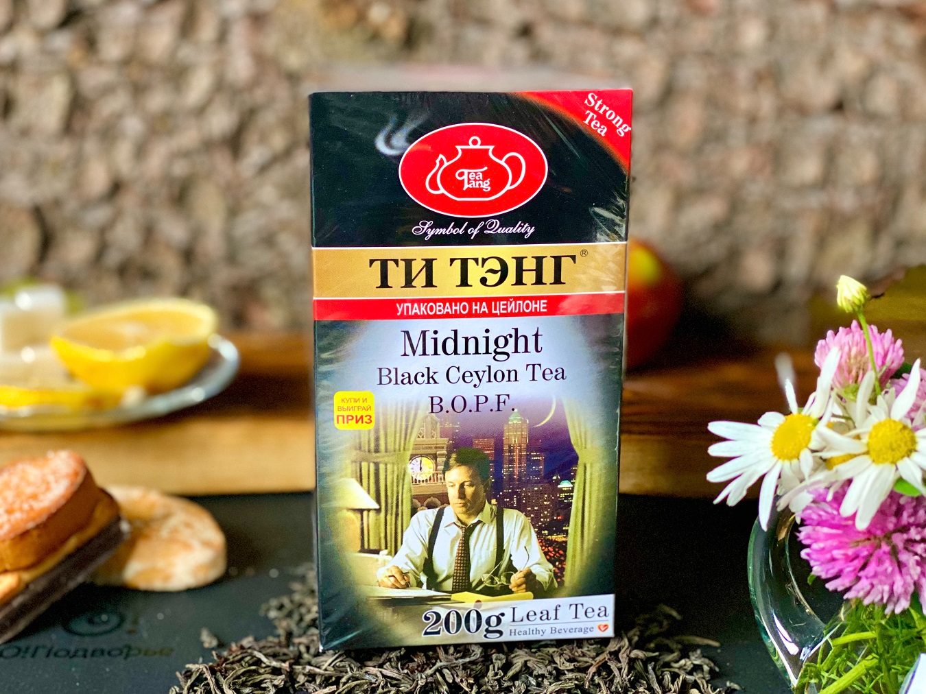 Черный чай ТИ ТЭНГ  Midnight 200гр