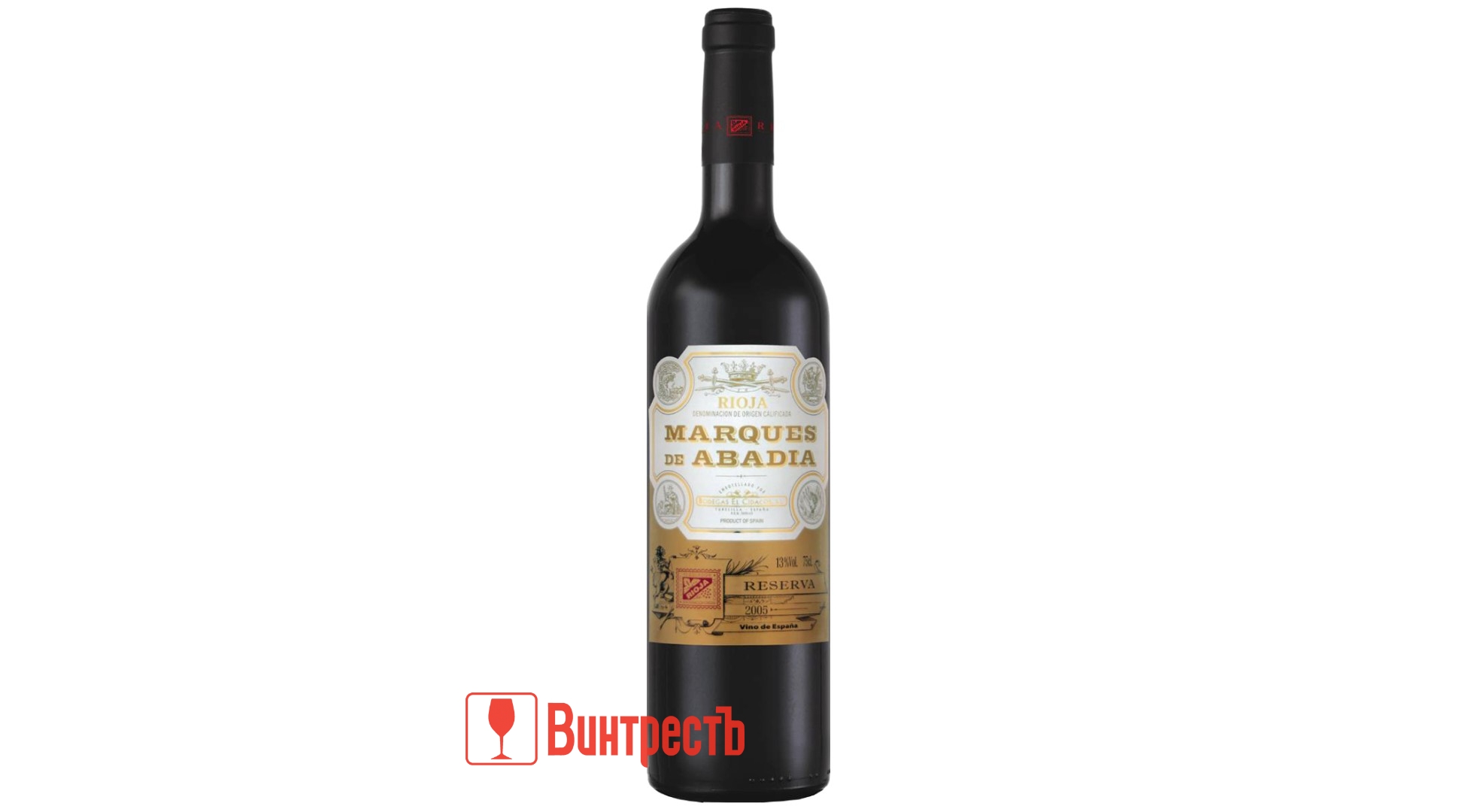 ВИНО МАРКЕС ДЕ АБАДИА РЕЗЕРВА РИОХА К.СУХ