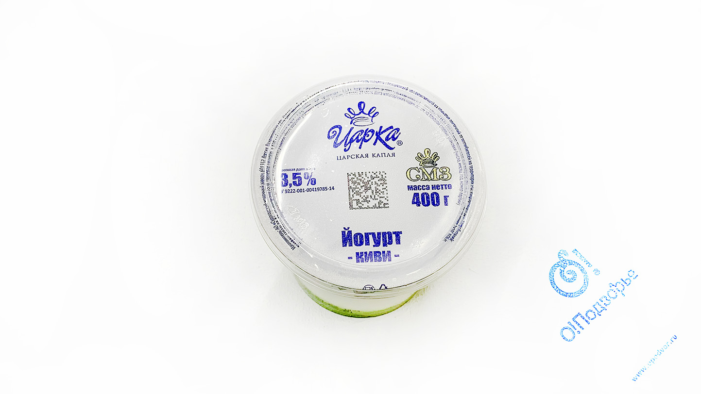 Йогурт киви "Царка" Царская капля, 3,5%, 400 грамм