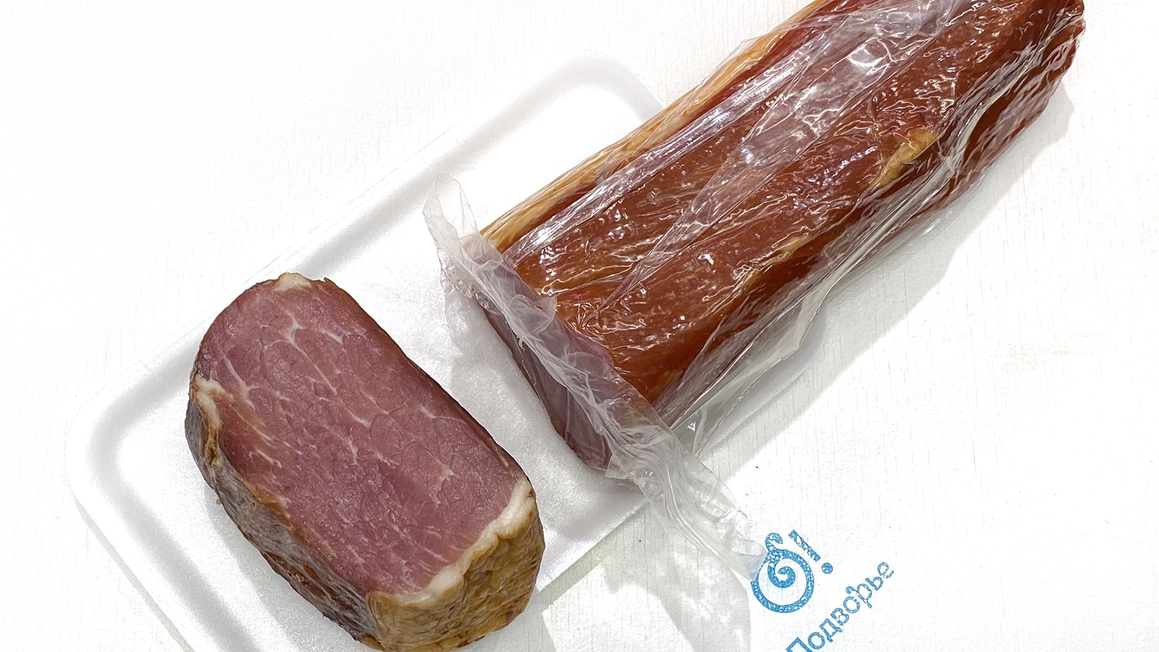 Балык свиной вяленый, Иваново, (Арм)