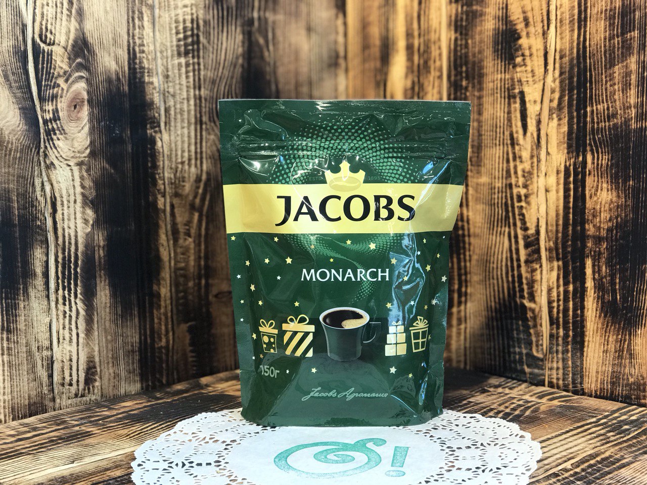 Кофе растворимый Jacobs Monarch  150 грамм