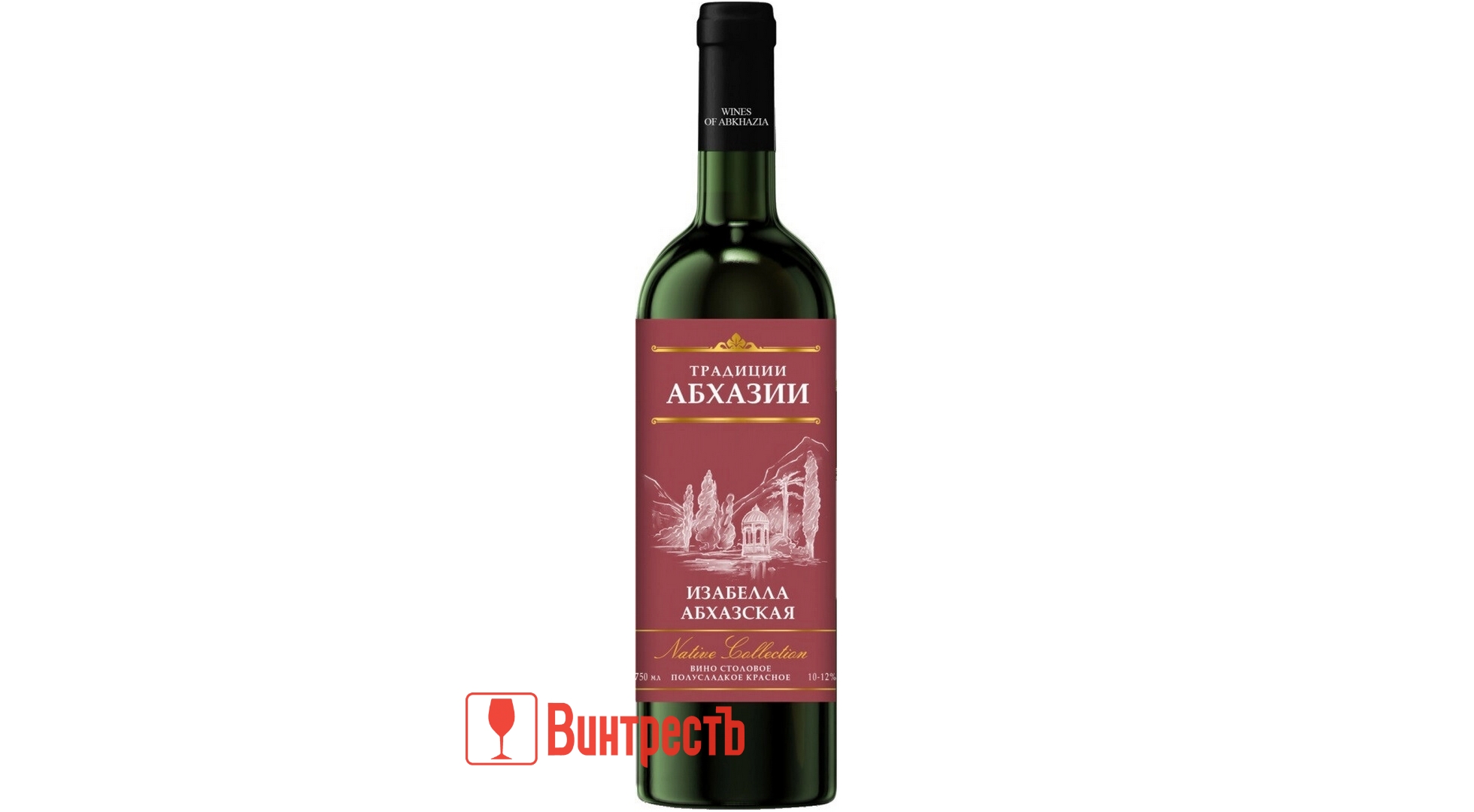 ВИНО ТРАДИЦИИ АБХАЗИИ ИЗАБЕЛЛА АБХАЗСКАЯ К.П/СЛ
