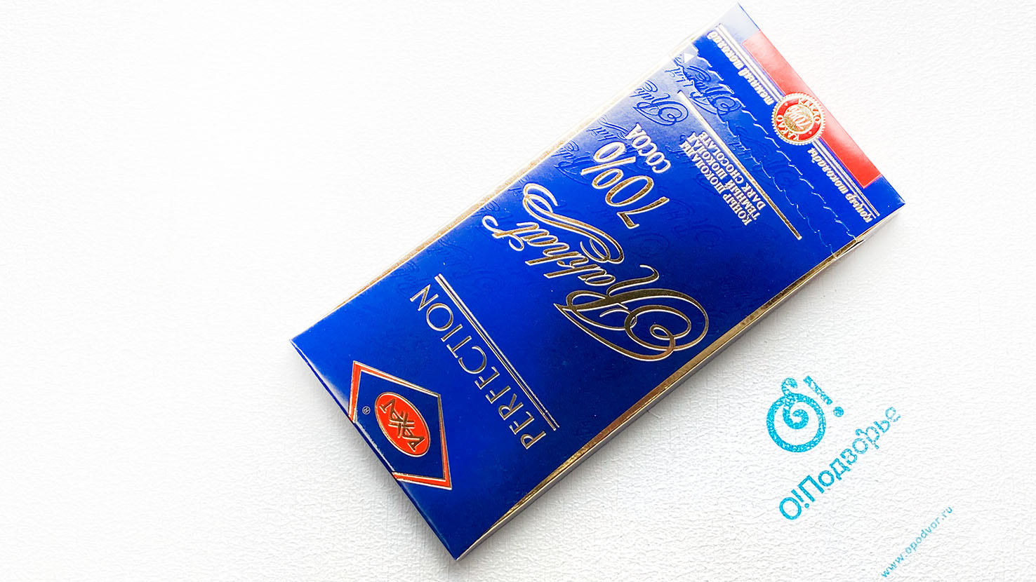 Шоколад Perfection 70%, "Рахат", Казахстан, 100 грамм