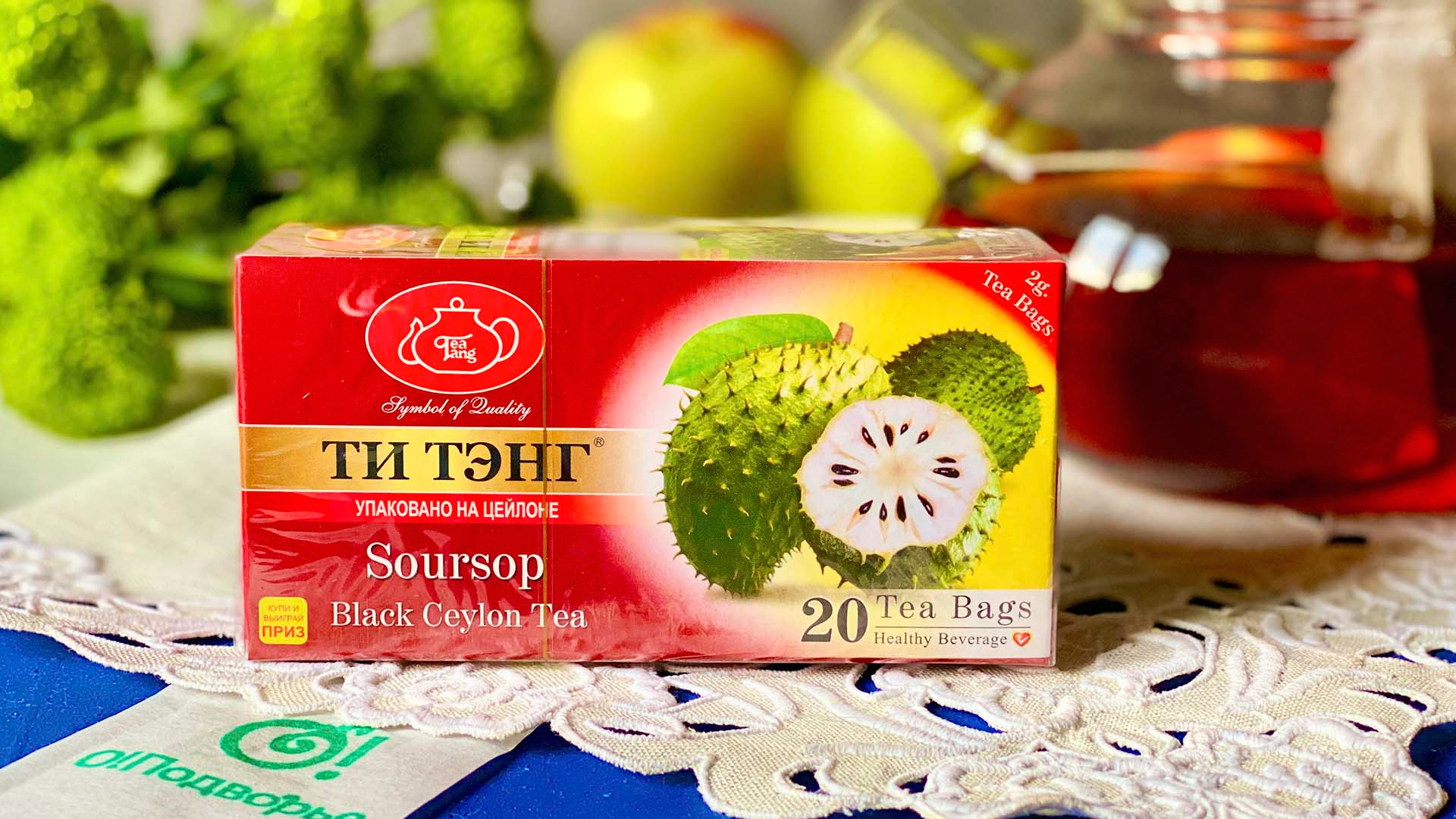 Черный чай ТИ ТЭНГ Soursop пакетированный 20 пакетов