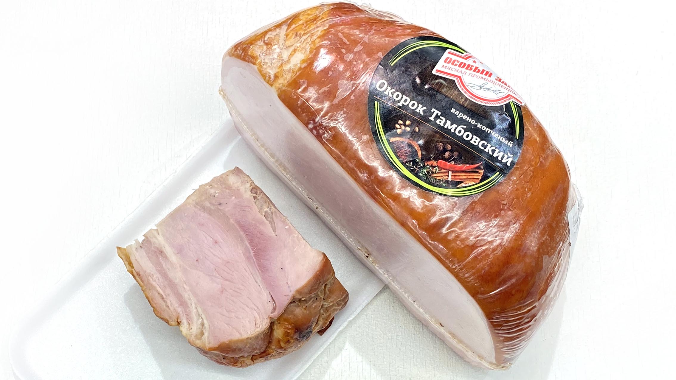Окорок Тамбовский варено-копченый, "Особый заказ" ООО "Станица, Ростовская область, (Арм)