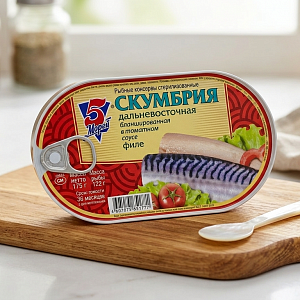 Консервы рыбные стерилизованные "Скумбрия дальневосточная бланшированная в томатном соусе, филе", 175 грамм