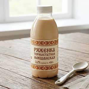 Ряженка термостатная Мокшанская 3,2%, 450 мл (Зл)