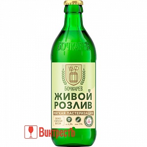 ПИВО БОЧКАРЕВ ЖИВОЙ РОЗЛИВ 430мл