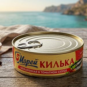 Килька 5 Морей в томате, 240 грамм