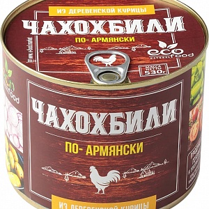 &quot;Ecofood&quot; Чахохбили по-армянски из деревенской курицы, 530г (Семь хлебов и рыбы)