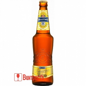 ПИВО БАЛТИКА ПШЕНИЧНОЕ №8 0.5л