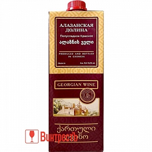 ВИНО ДЖОРДЖИО ВАЙН АЛАЗАНСКАЯ ДОЛИНА К.П/СЛ 1.0Л