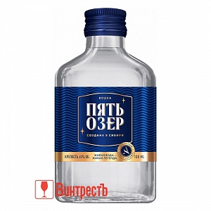 ВОДКА ПЯТЬ ОЗЕР 100мл
