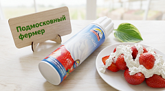 Сливки Альпенгурт легкие взбитые 18% 250 грамм