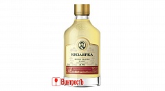 ВОДКА КИЗЛЯРКА ОРИГИНАЛЬНАЯ 100мл