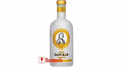 ВОДКА ЦАРСКАЯ ЗОЛОТАЯ 0.7л