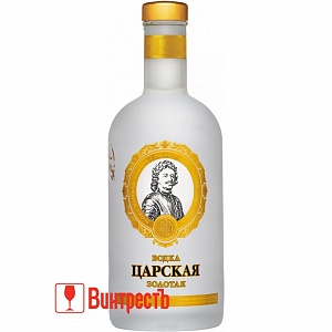 ВОДКА ЦАРСКАЯ ЗОЛОТАЯ 0.7л