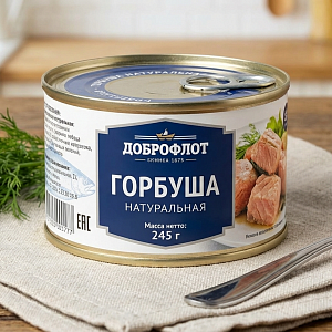 Горбуша натуральная Доброфлот 245 грамм
