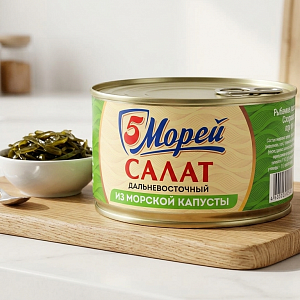 Салат 5 морей Дальневосточный из морской капусты ж/б/ключ 220г