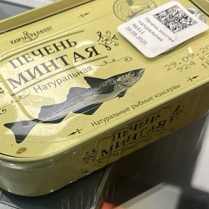 Печень минтая Камчаттралфлот натуральная, 120 г