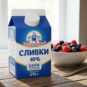 Бзмж сливки вологжанка 10% п/пак 470 грамм