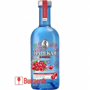 ВОДКА ЦАРСКАЯ КЛЮКВА 0.5л