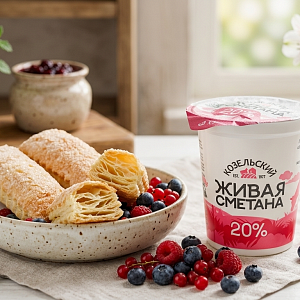 Козельская живая сметана 20% 310 грамм