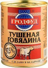 Говядина тушёная Гродфуд, 338г (Семь хлебов и рыбы)