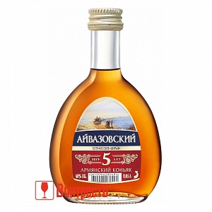 КОНЬЯК АЙВАЗОВСКИЙ 5ЛЕТ 50мл