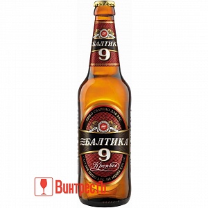 ПИВО БАЛТИКА №9 КРЕПКОЕ ЛЕГЕНДАРНОЕ 0.5л