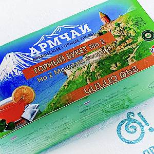 Армянские горные травы горный букет №2 Дары Армении 40 грамм