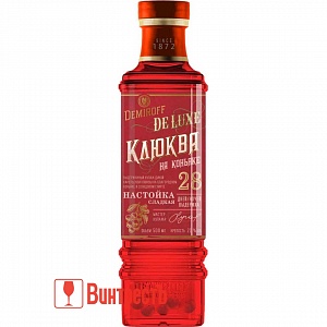 НАСТ.СЛАД.ДЕМИРОФФ РЯБИНА НА КОНЬЯКЕ С КЛУБНИКОЙ 0.5л