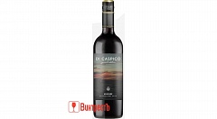 ВИНО ДИ КАСПИКО К.П/СЛ