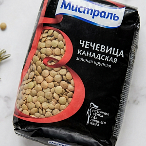 Чечевица канадская, зеленая крупная, "Мистраль", 450 грамм, (Зл)