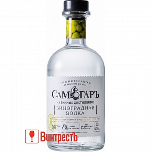 ВОДКА САМОГАРЪ ВИНОГРАДНЫЙ 0.5л
