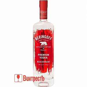 ВОДКА БЕРИНГОФФ КРАСНАЯ СМОРОДИНА 0.5Л