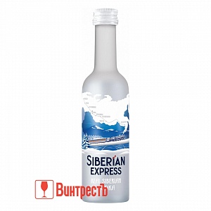 ВОДКА СИБИРСКИЙ ЭКСПРЕСС 0.05Л 