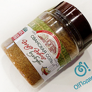 Сванская соль 400 грамм (Дары Армении)